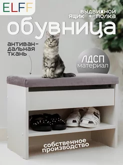 Распродажа 