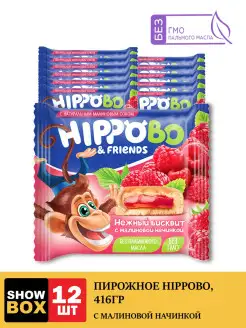 Скидка на Пирожное HIPPOBO с малиновой начинкой 32гр шоу бокс 12шт