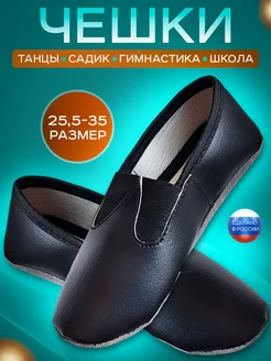 Отзыв на 