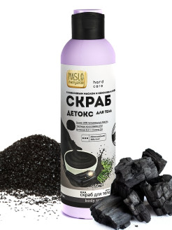 Скидка на Скраб для тела Detox