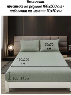 Распродажа .