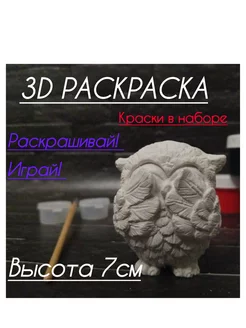 Отзыв на 