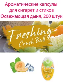 Отзыв на 