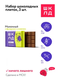 Отзыв на 