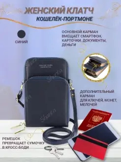 Распродажа .