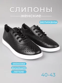 Отзыв на 