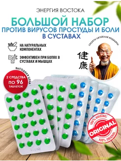 Отзыв на 