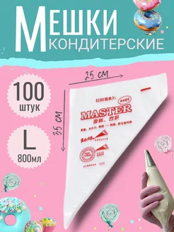 Отзыв на 