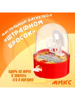 Распродажа .