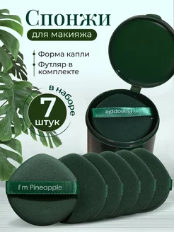 Распродажа .