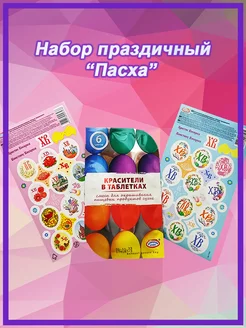 Отзыв на 