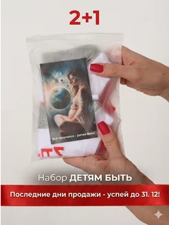 Распродажа .