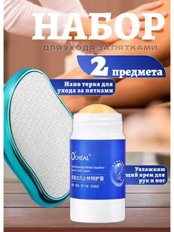 Отзыв на 