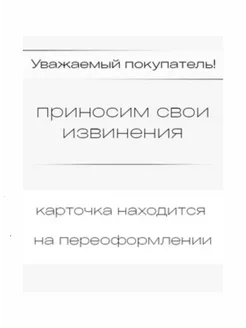 Отзыв на 
