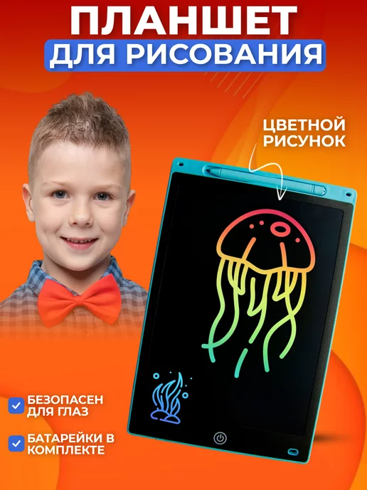 Распродажа 