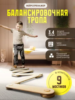 Отзыв на 