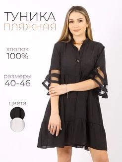 Распродажа 