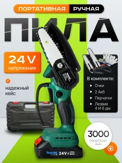 Отзыв на 