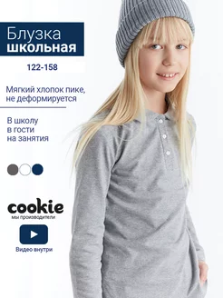 Отзыв на 