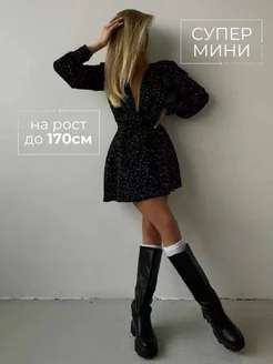 Распродажа .