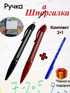 Отзыв на 