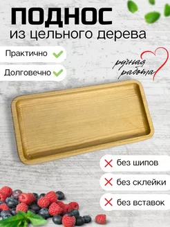 Отзыв на 