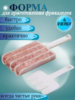 Распродажа 