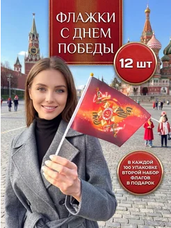 Отзыв на 