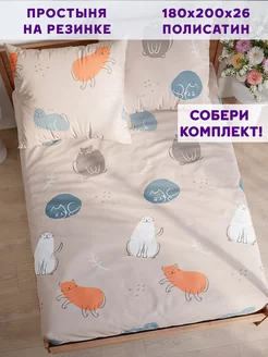 Распродажа 