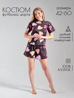 Распродажа .