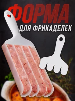 Распродажа .