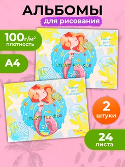 Распродажа .