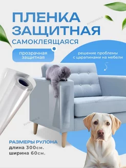 Отзыв на 