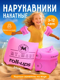 Распродажа 