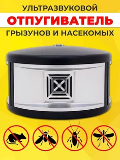 Распродажа .