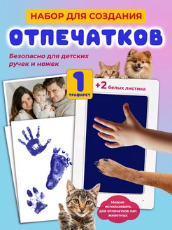 Распродажа 