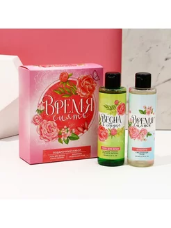 Распродажа .