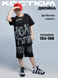 Отзыв на 