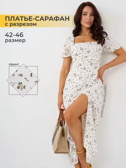 Распродажа .