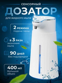Отзыв на 