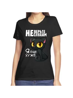 Отзыв на 