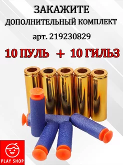 Отзыв на 