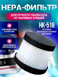 Отзыв на 