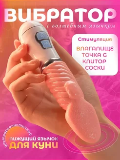 Отзыв на 