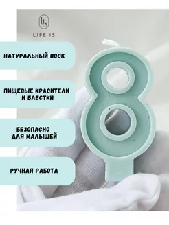 Отзыв на 
