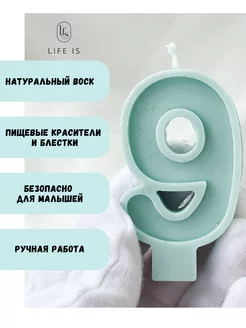 Отзыв на 