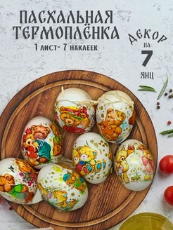 Отзыв на 