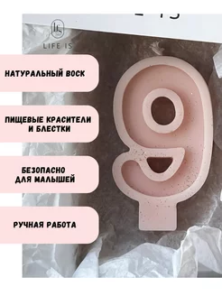 Отзыв на 