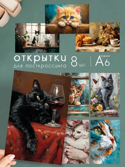 Отзыв на 