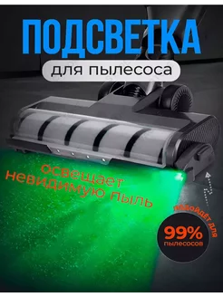 Отзыв на 